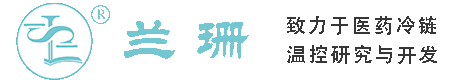 老港镇干冰厂家_老港镇干冰批发_老港镇冰袋批发_老港镇食品级干冰_厂家直销-老港镇兰珊干冰厂