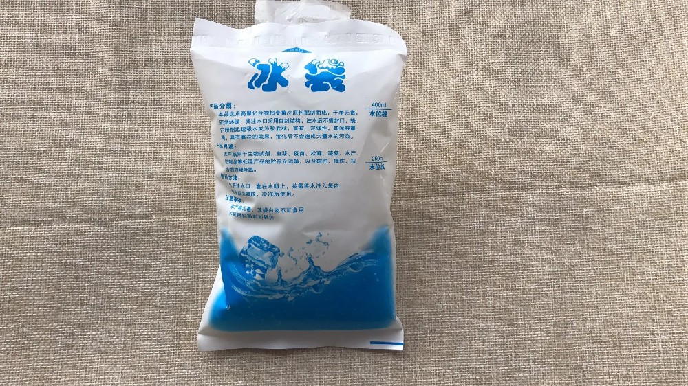 食品保鲜冰袋都有哪些作用,老港镇冰袋批发